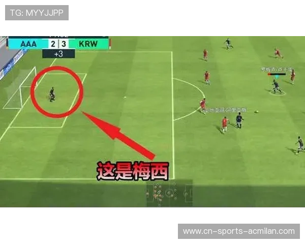 罗马评估梅西式推进核：引领足球新时代的革命性战略